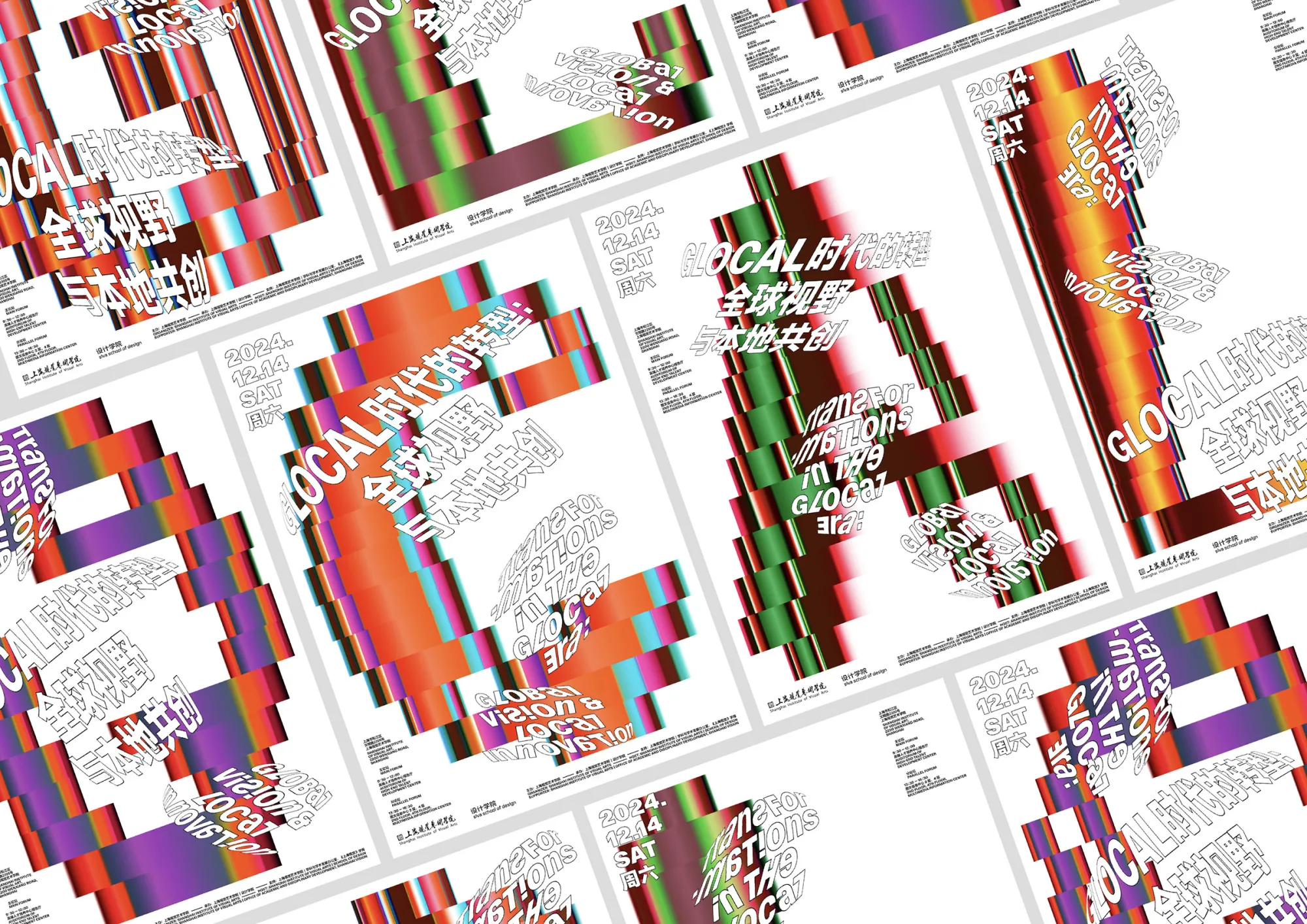 Glocal时代的转型