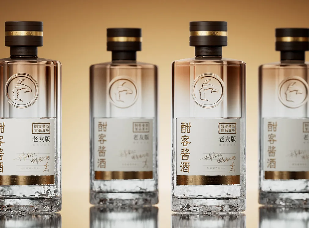 酣客酱酒·老友版