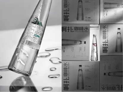 啊扑咖啡水 产品包装