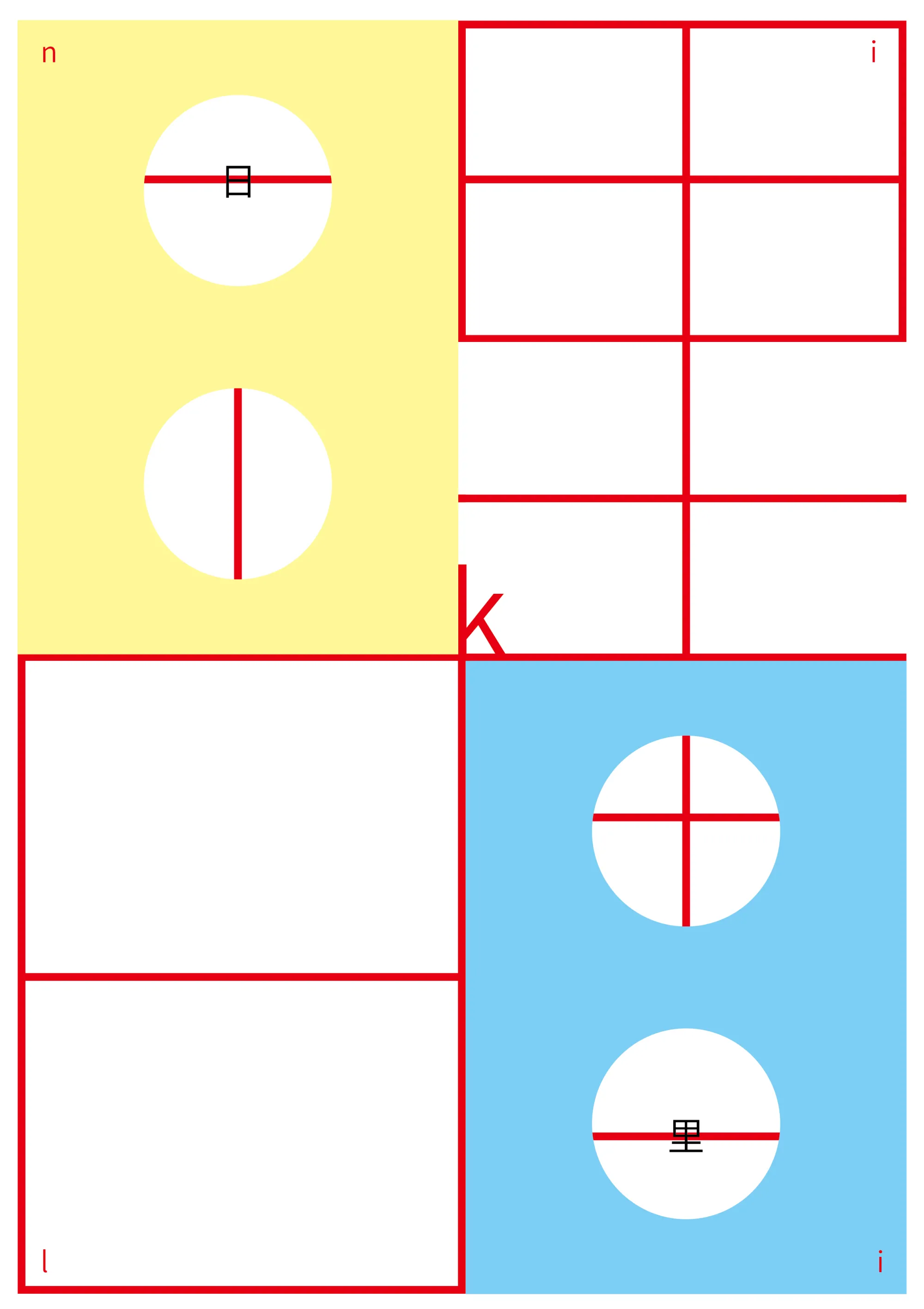上海方言海报（日里-夜里）