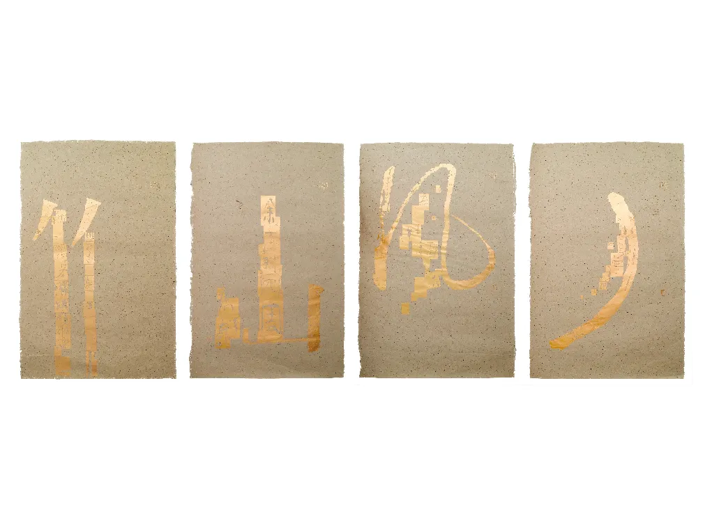 2004 天涯 杂志系列海报