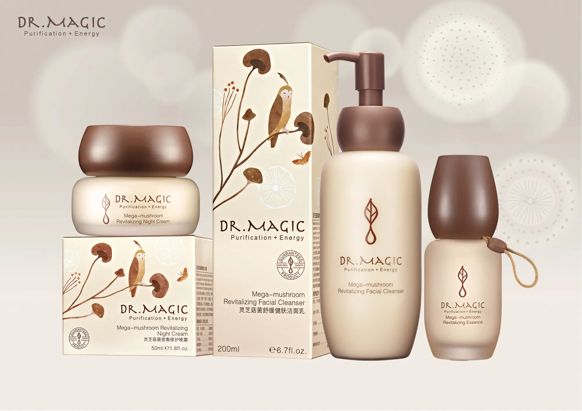 Dr.magic 魔法医生 基础护肤系列