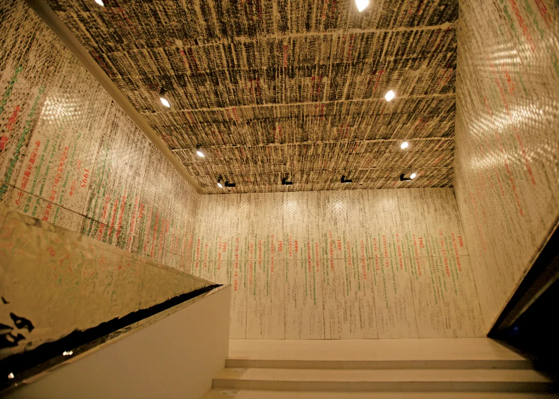 上海世博会深圳馆文字档案