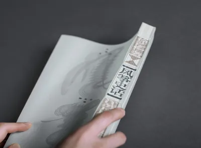 风筝史话
