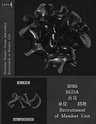 招聘｜2025年第二季度会员单位招聘