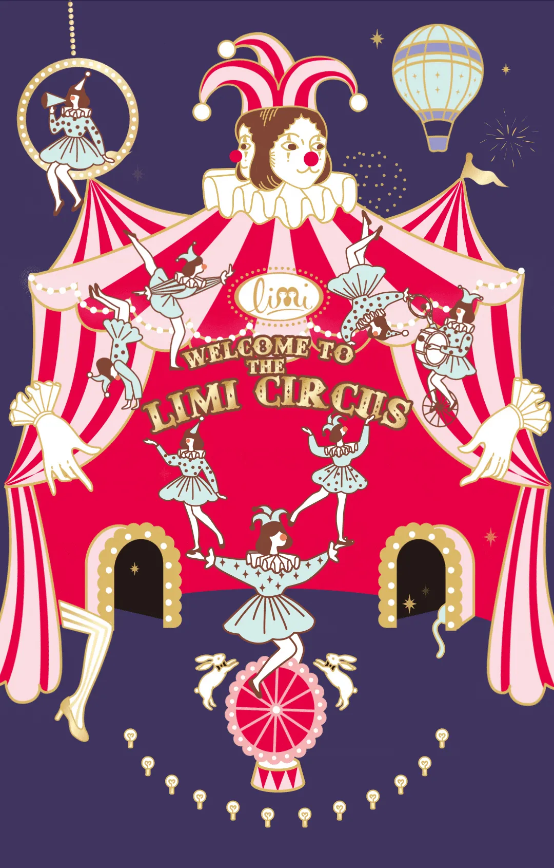 Limi 里美 魔幻少女基础护肤系列