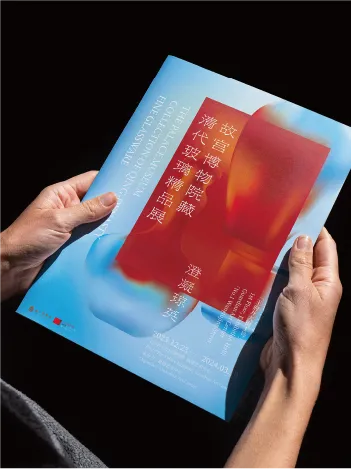 故宫博物院藏清代玻璃精品展