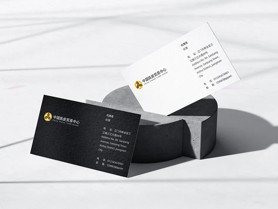 中国陈皮贸易中心（标志设计）