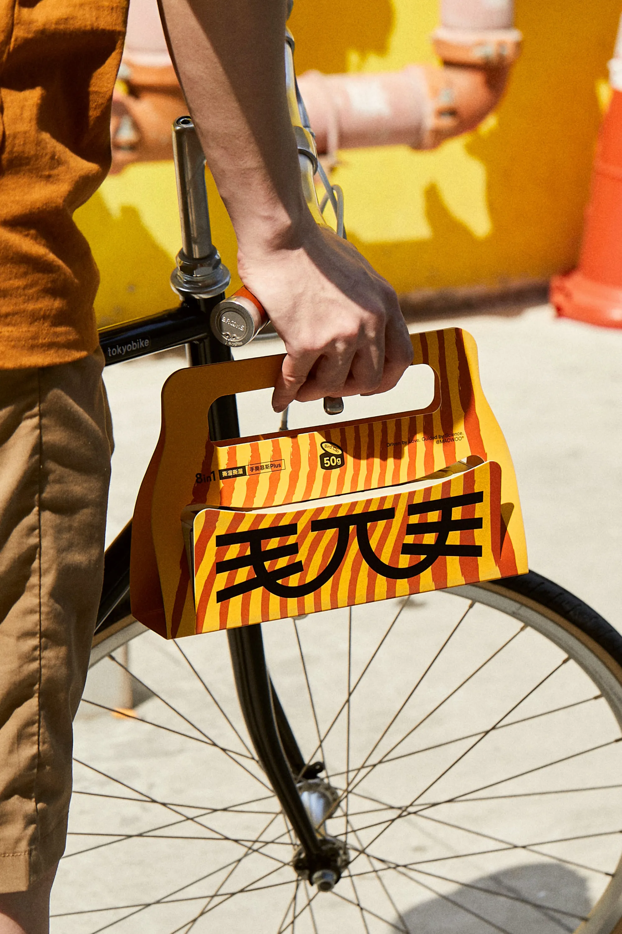 毛兀