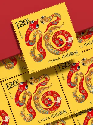 中国邮政乙巳年生肖特种邮票