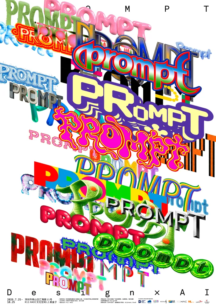 PROMPT 开幕讲座｜Studio Dumbar / DEPT® × RNDR × Donnachie & Simionato: AI之后，我们如何设计？