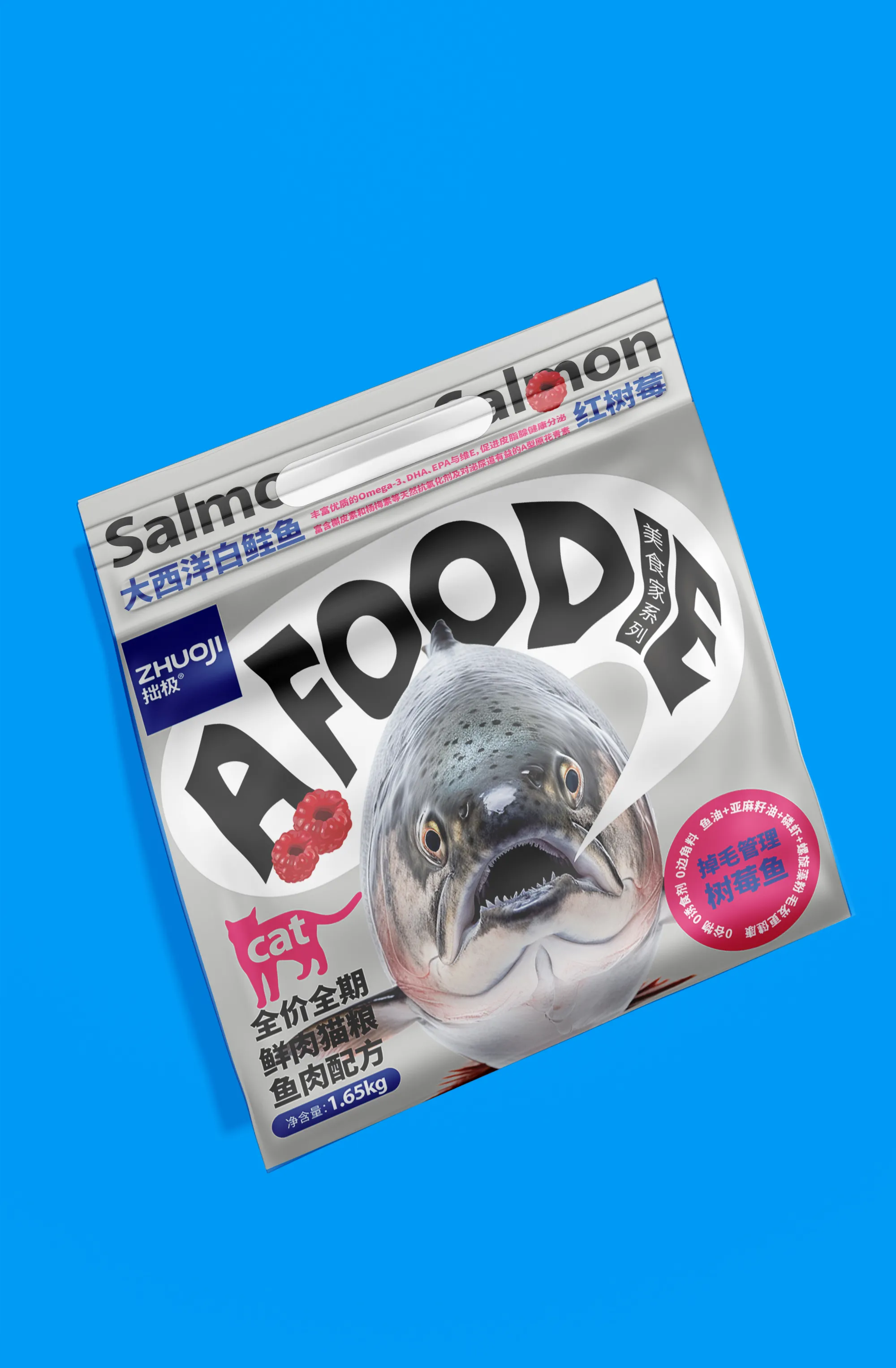 拙极动物食品包装