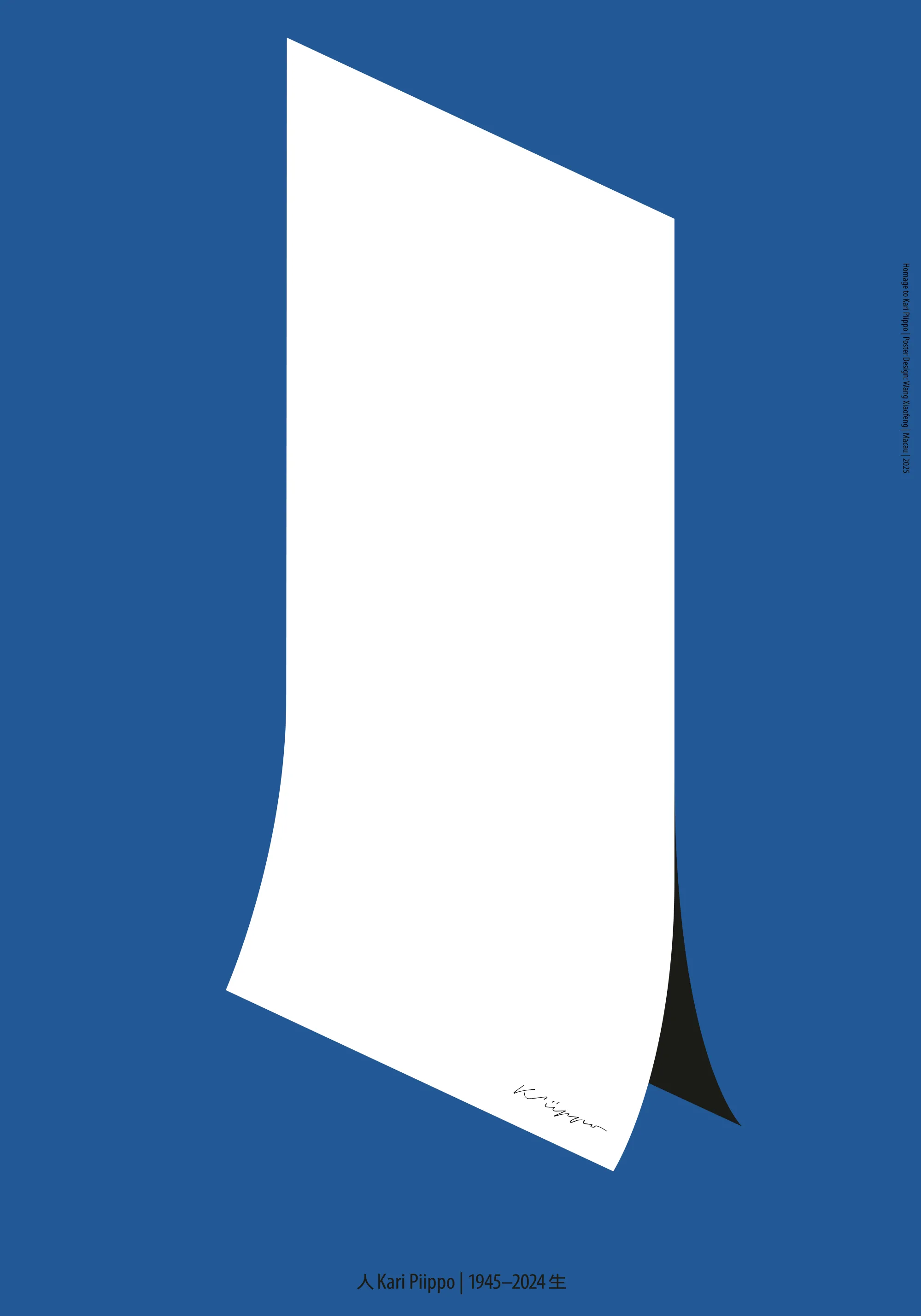 致敬卡里·碧波