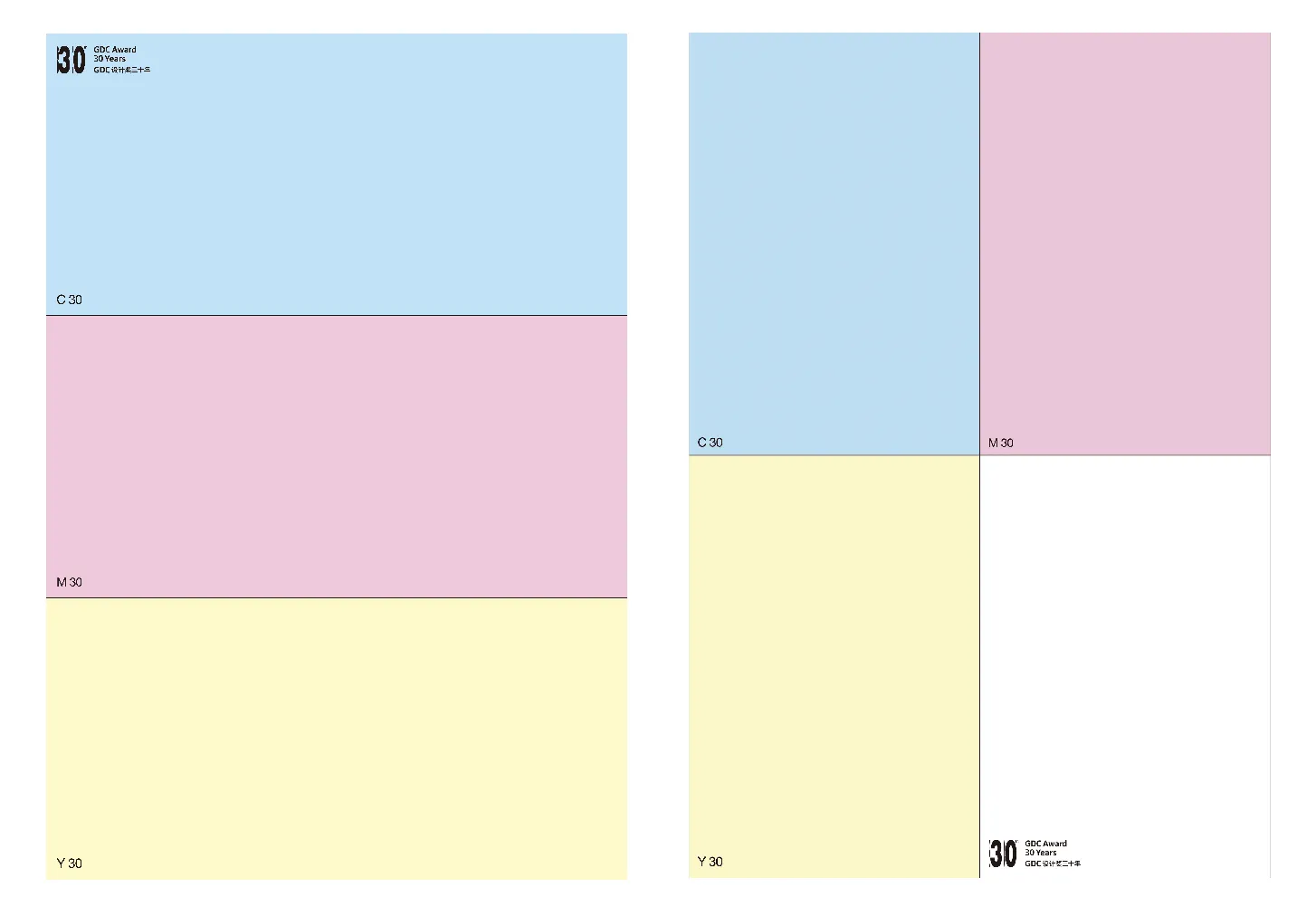 GDC 设计奖三十年