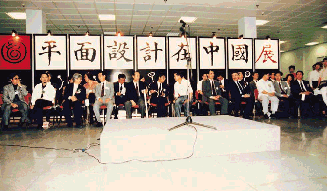 协会介绍